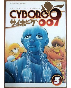 Cyborg 009 n. 5 di Shotaro Ishinomori ed.Jpop * NUOVO! * Sconto 50%