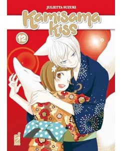 Kamisama Kiss nuova edizione 12 di Julietta Suzuki NUOVO ed. Star Comics 