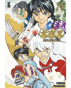 Inuyasha wide edition 14 di R. Takahashi NUOVO ed. Star Comics