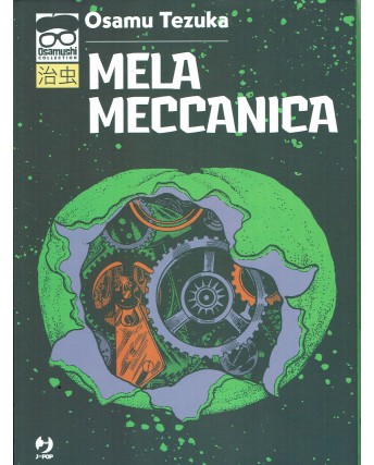 Mela meccanica vol. unico di Osamu Tezuka NUOVO ed. JPOP
