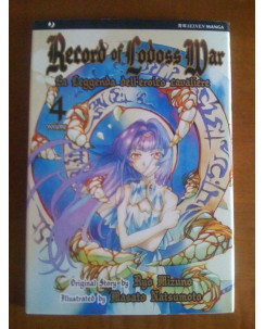 Record Of Lodoss War di Ryo Mizuno  N.  4 - Ed. Jpop  Sconto 30%