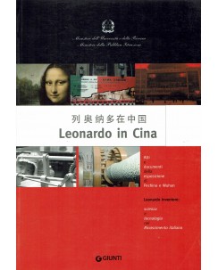 Ministero Pubblica Istruzione : Leonardo in Cina ed. Giunti FF05