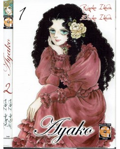 Ayako serie COMPLETA 1/2 di Riyoku Ikeda ed. Goen SC05