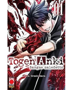 Togen Anki   1 sangue maledetto di Urushibara USATO ed. Panini Comics