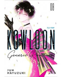 Kowloon generic romance 8 di Jun Mayuzuki NUOVO ed. JPOP