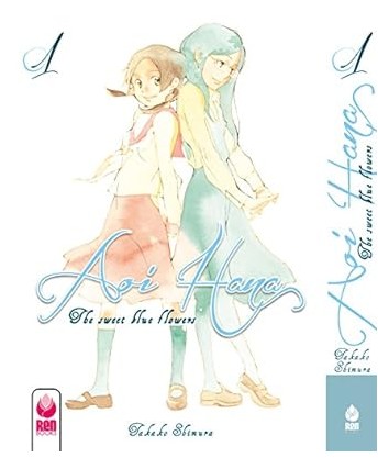 Aoi Hana 1 di Takako Sbimura NUOVO ed. Ren Books FU48