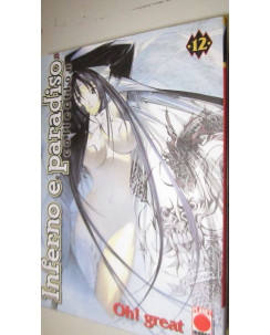 Inferno e Paradiso Collection n.12 di Oh Great! - ed. Planet Manga