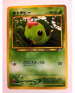P0043 POKEMON - Caterpie 010 * Neo Discovery Set - Japanese Common Pokémon