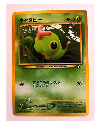 P0043 POKEMON - Caterpie 010 * Neo Discovery Set - Japanese Common Pokémon