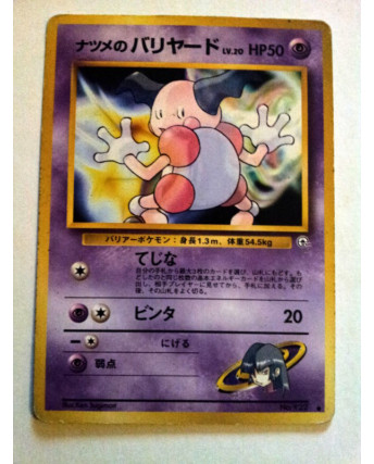P0001 POKEMON - Sabrina's Mr. Mime No. 122 * Gym Challenge - Jap Common Pokémon