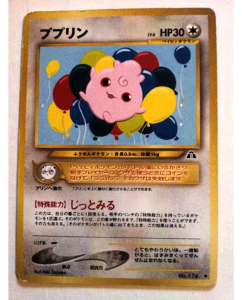 P0004 POKEMON - Igglybuff No. 174 * Neo Discovery Set - JAP Non Comune Pokémon