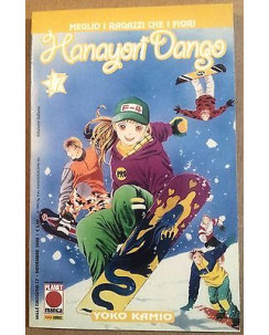 Hanayori Dango - Meglio I Ragazzi Che I Fiori n. 17 di Yoko Kamio ed. Panini