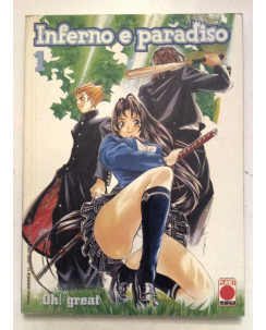 Inferno e Paradiso n. 1 di Oh! Great * Air Gear * Prima Edizione Planet Manga!