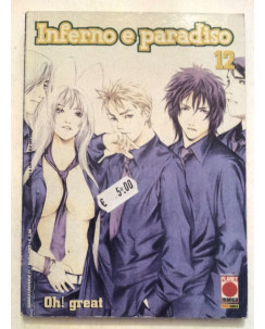 Inferno e Paradiso n. 12 di Oh! Great * Air Gear * Prima Edizione Planet Manga!