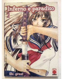 Inferno e Paradiso n. 2 di Oh! Great * Air Gear * Prima Edizione Planet Manga!