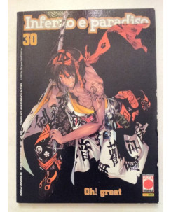 Inferno e Paradiso n. 30 di Oh! Great * Air Gear * Prima Edizione Planet Manga!