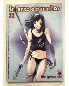 Inferno e Paradiso n. 32 di Oh! Great Air Gear Prima Edizione Planet Manga