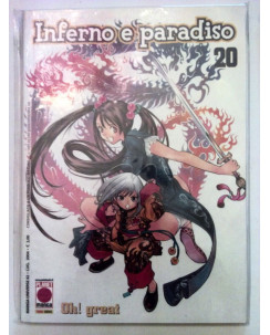 Inferno e Paradiso n. 20 di Oh! Great * Air Gear * Prima Edizione Planet Manga!