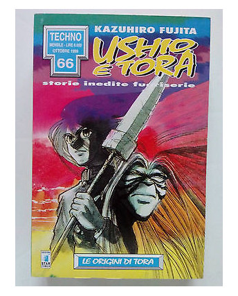 Ushio e Tora Speciale di Kazuhiro Fujita Storie Inedite Fuoriserie - Star Comics