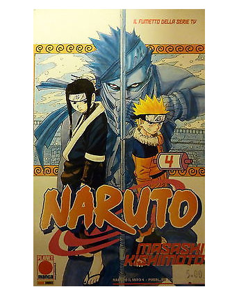 Naruto il Mito n. 4 di Masashi Kishimoto - Prima Edizione Panini