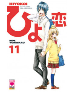 Hiyokoi - Il Pulcino Innamorato n.11 di Moe Yukimaru prima ed.Planet Manga NUOVO