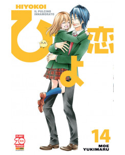 Hiyokoi - Il Pulcino Innamorato n.14 di Moe Yukimaru prima ed.Planet Manga NUOVO