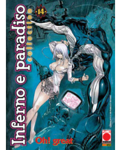 Inferno e Paradiso Collection n.14 di Oh Great! - ed. Planet Manga