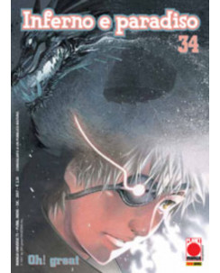 Inferno e Paradiso n. 34 di Oh! Great Air Gear Prima Edizione Planet Manga