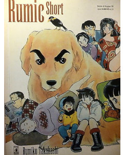 Rumic Short vol. unico di Rumiko Takahashi ed Star Comics scontato