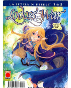 Lodoss War - La Storia di Deedlit n. 1 di Mizuno - SCONTO 50% - Planet Manga