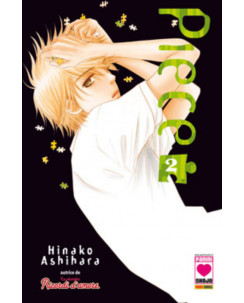 Piece n. 2 di Hinako Ashihara - La Clessidra - SCONTO 30%! ed. Planet Manga