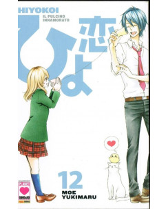 Hiyokoi - Il Pulcino Innamorato n.12 di Moe Yukimaru prima ed.Planet Manga NUOVO