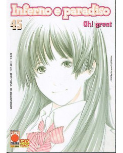 Inferno e Paradiso n. 45 di Oh! Great * Air Gear * Prima Edizione Planet Manga!