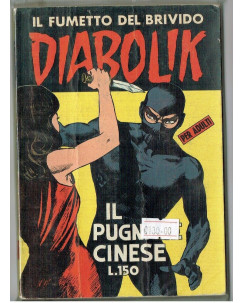 Diabolik seconda Serie n.23 Il pugnale cinese ed. Astorina Diff. Sodip