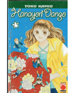 Hanayori Dango - Meglio I Ragazzi Che I Fiori n.15 di Yoko Kamio ed. Panini