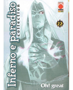 Inferno e Paradiso Collection n.22 di Oh Great! - ed. Planet Manga sconto 20%