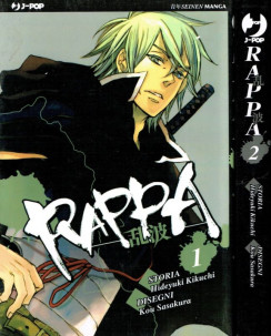 RAPPA 1/2 serie COMPLETA di Kikuchi/Sasakura ed.JPOP