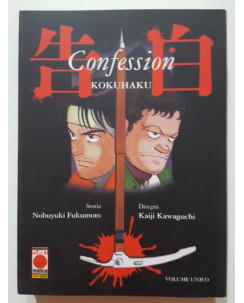 Confession KOKUHAKU volume unico di Fukumoto, Kawaguchi -40% ed. Panini