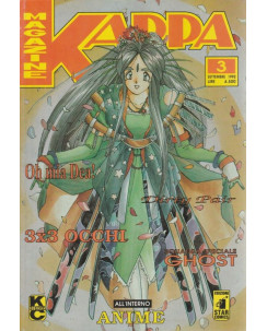Kappa Magazine n.  3 - Oh mia Dea! - Anime - 3 x 3 occhi  ed.StarComics