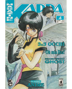 Kappa Magazine n.  4 - Oh mia Dea! - Anime - 3 x 3 occhi  ed.StarComics