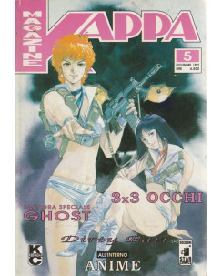 Kappa Magazine n.  5 - Dirty pair - Anime - 3 x 3 occhi  ed.StarComics