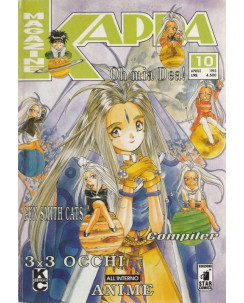 Kappa Magazine n. 10 - Gun smith cats - Anime - Oh mia Dea!  ed.StarComics