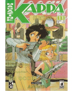 Kappa Magazine n. 11 - Gun smith cats - Anime - Oh mia Dea!  ed.StarComics