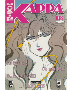 Kappa Magazine n. 12 - Gun smith cats - Anime - Oh mia Dea! - 3x3  ed.StarComics