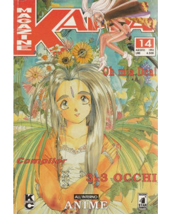 Kappa Magazine n. 14 - Oh mia Dea! - Anime  - 3x3 occhi   ed.StarComics