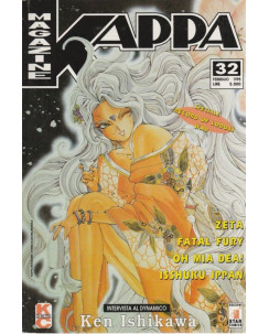 Kappa Magazine n. 32 - Oh mia Dea! - Zeta - Fatal Fury   ed.StarComics
