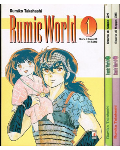 Rumic World 1/3 serie COMPLETA di Rumiko Takahashi ed.Star Comics