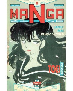 Mangazine  8 ed.Granata Press Lamu Mai Kamui
