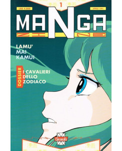 Mangazine  1 ed.Granata Press Lamu Cavalieri Zodiaco Kamui ed.Granata