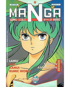 Mangazine  9 ed.Granata Press Lamu Rumic World Kamui